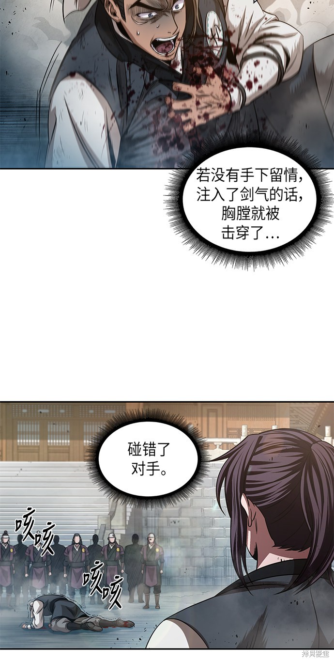 第37话26
