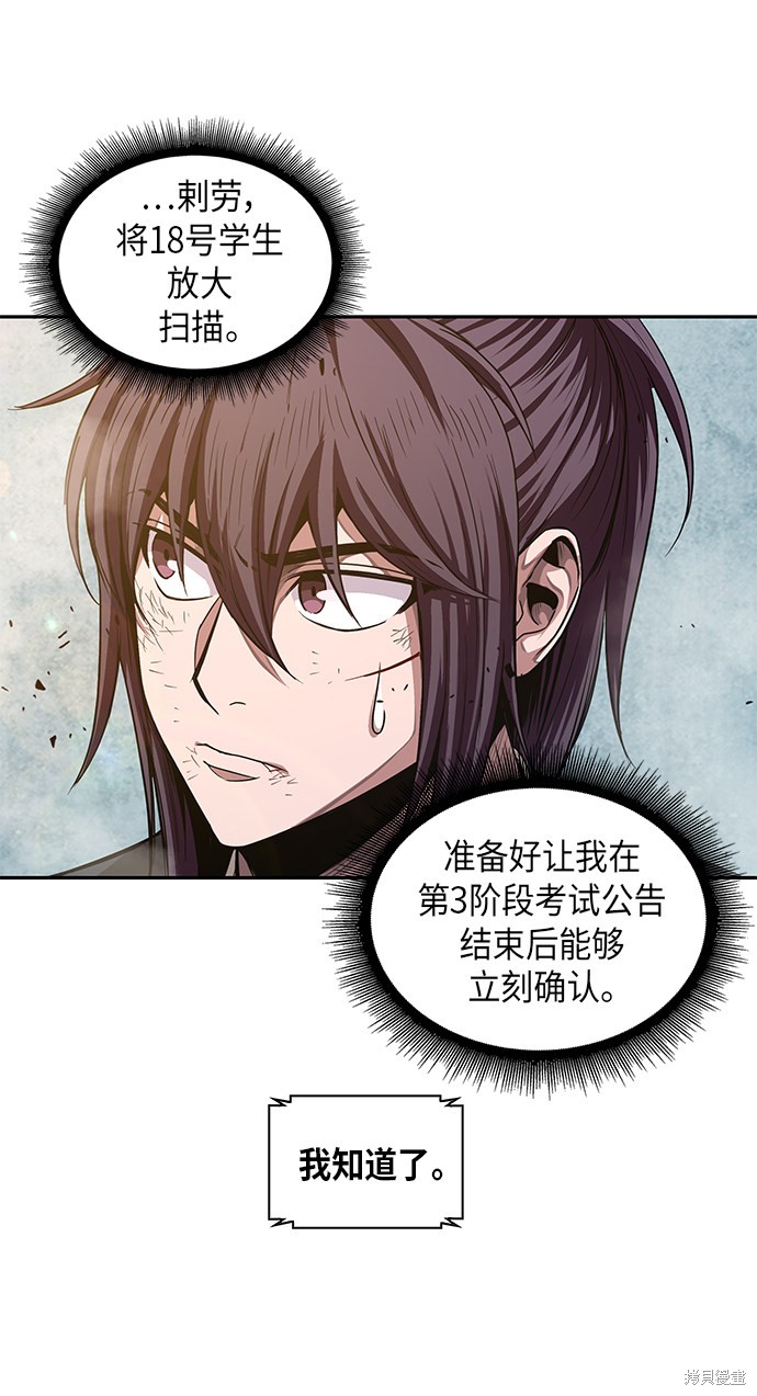 第37话31