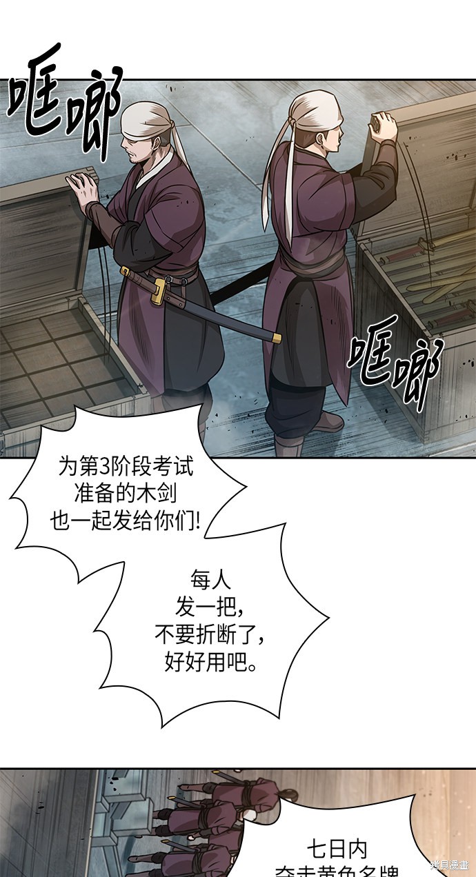 第37话32
