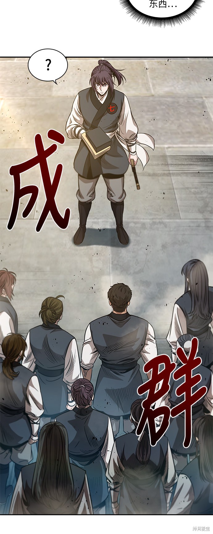 第37话35