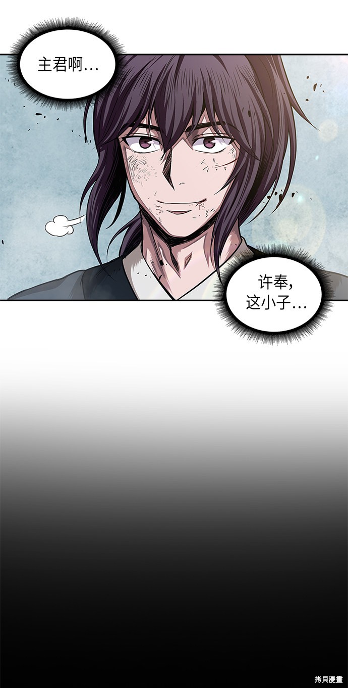 第37话38
