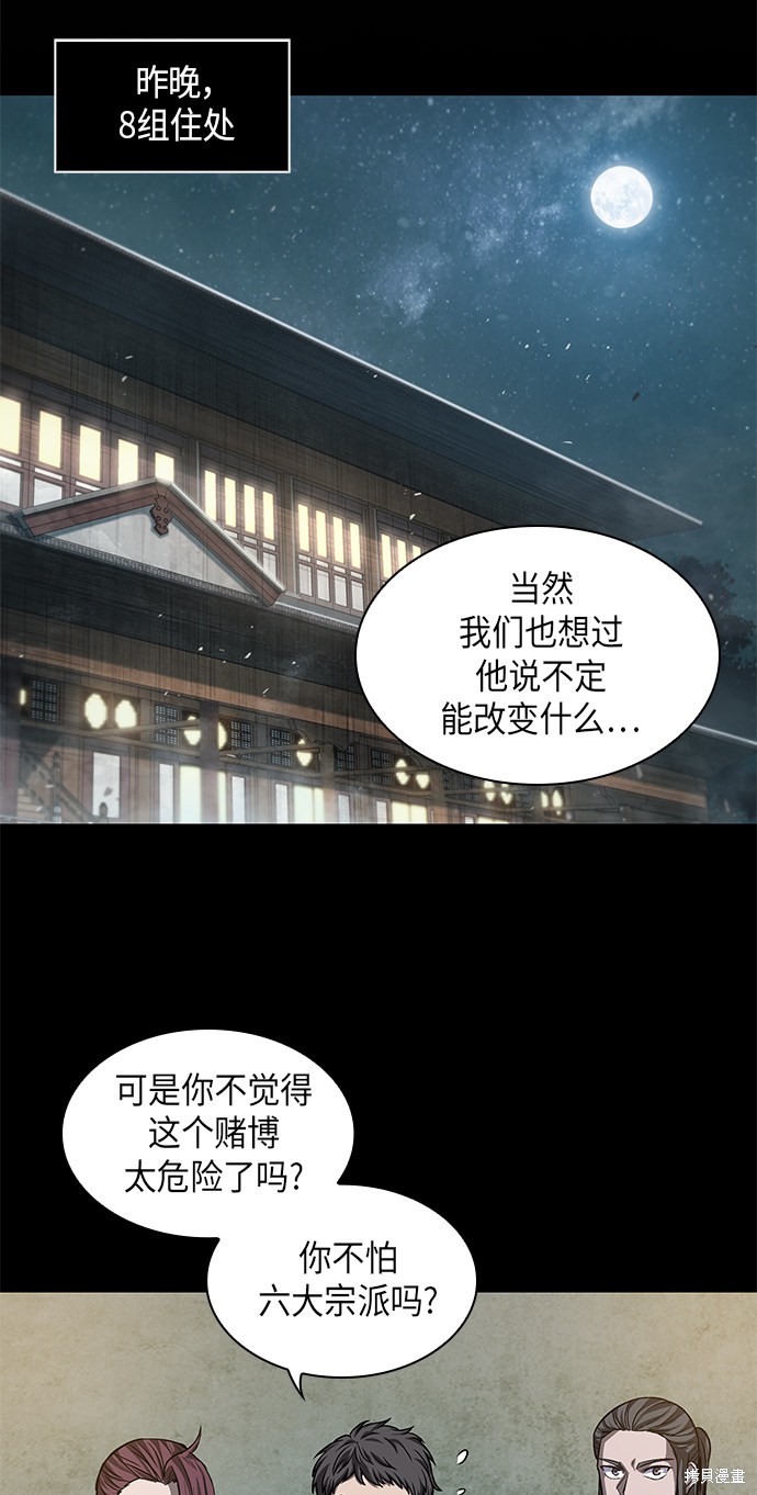第37话39