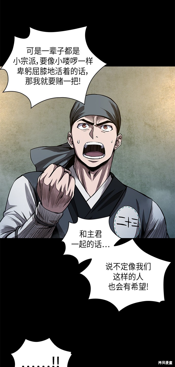 第37话41