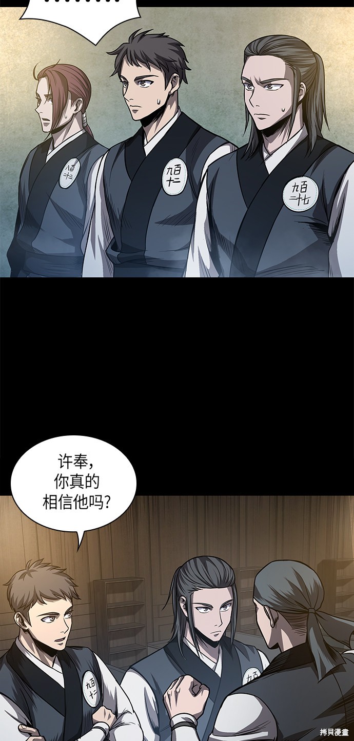 第37话42
