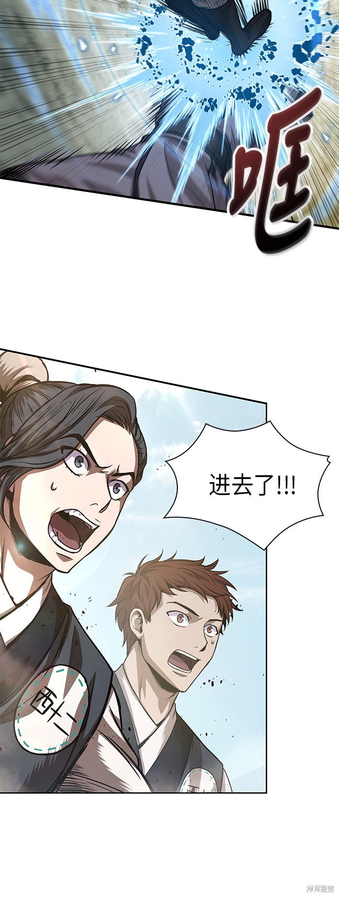 第37话5