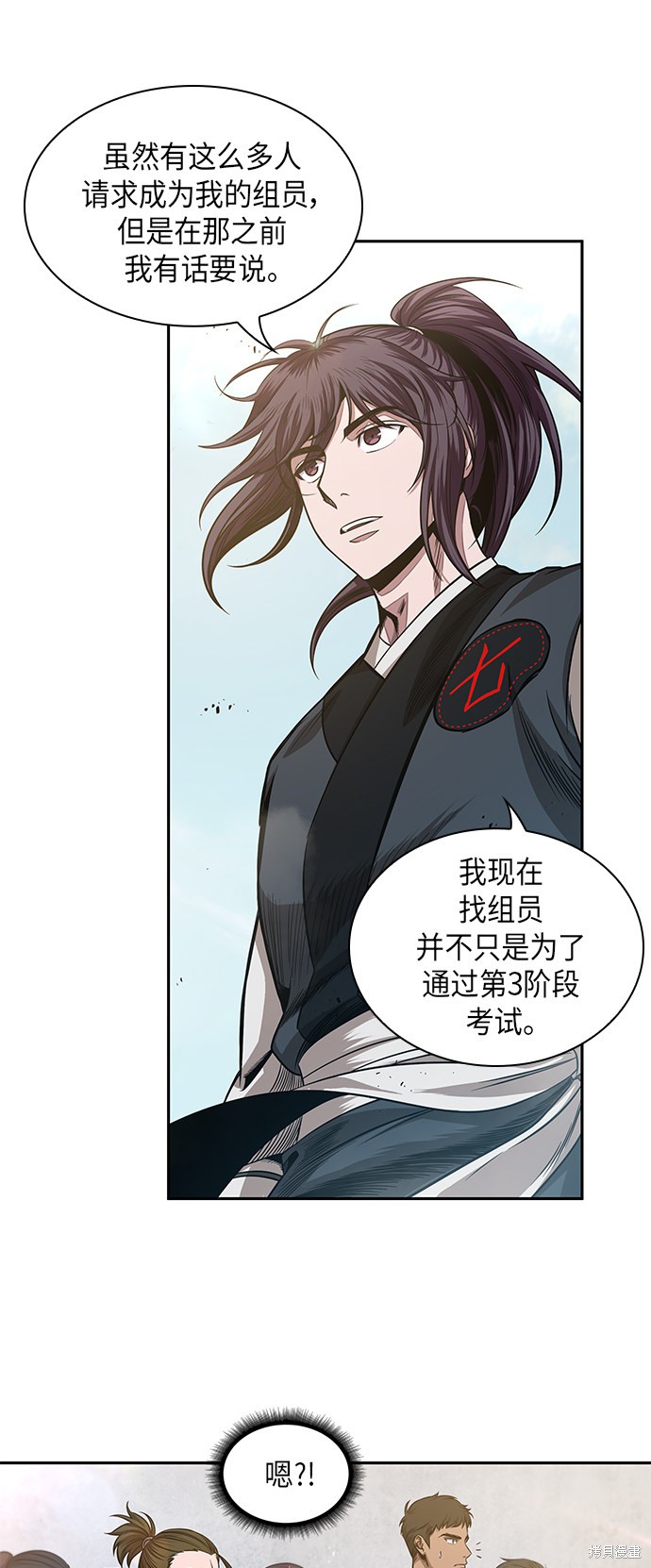 第37话51