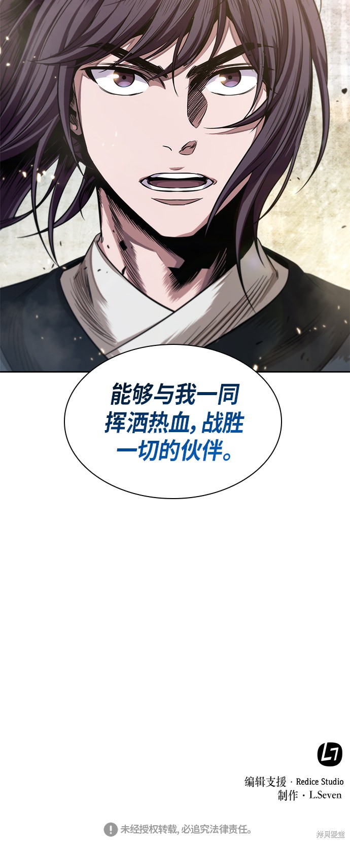 第37话53