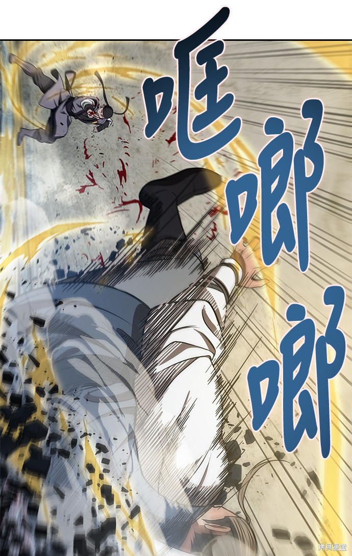 第37话8