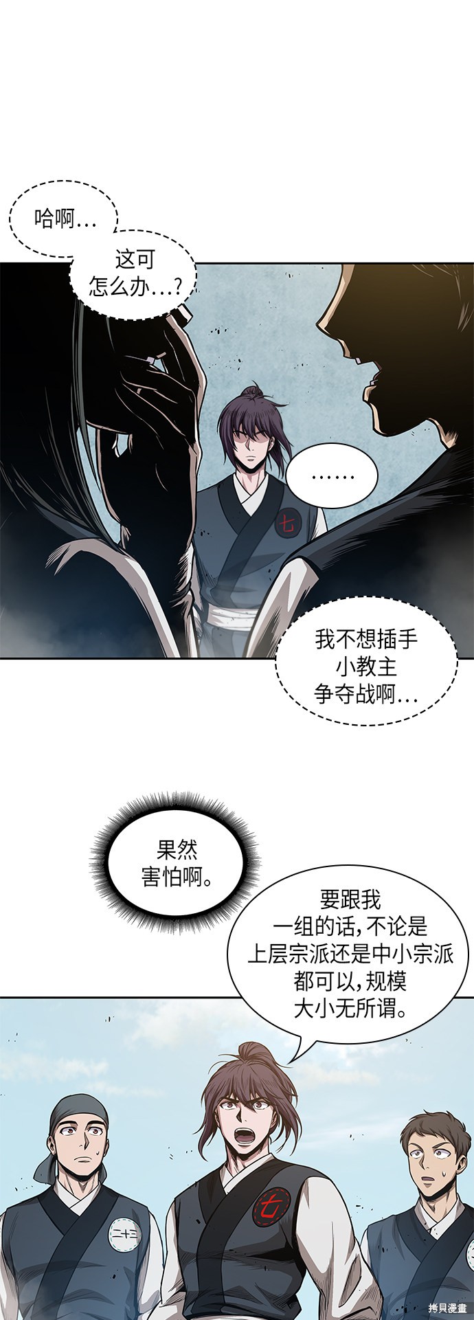 第38话1