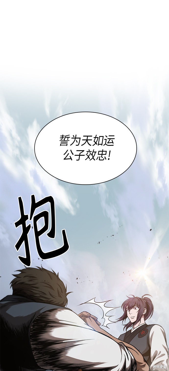 第38话13