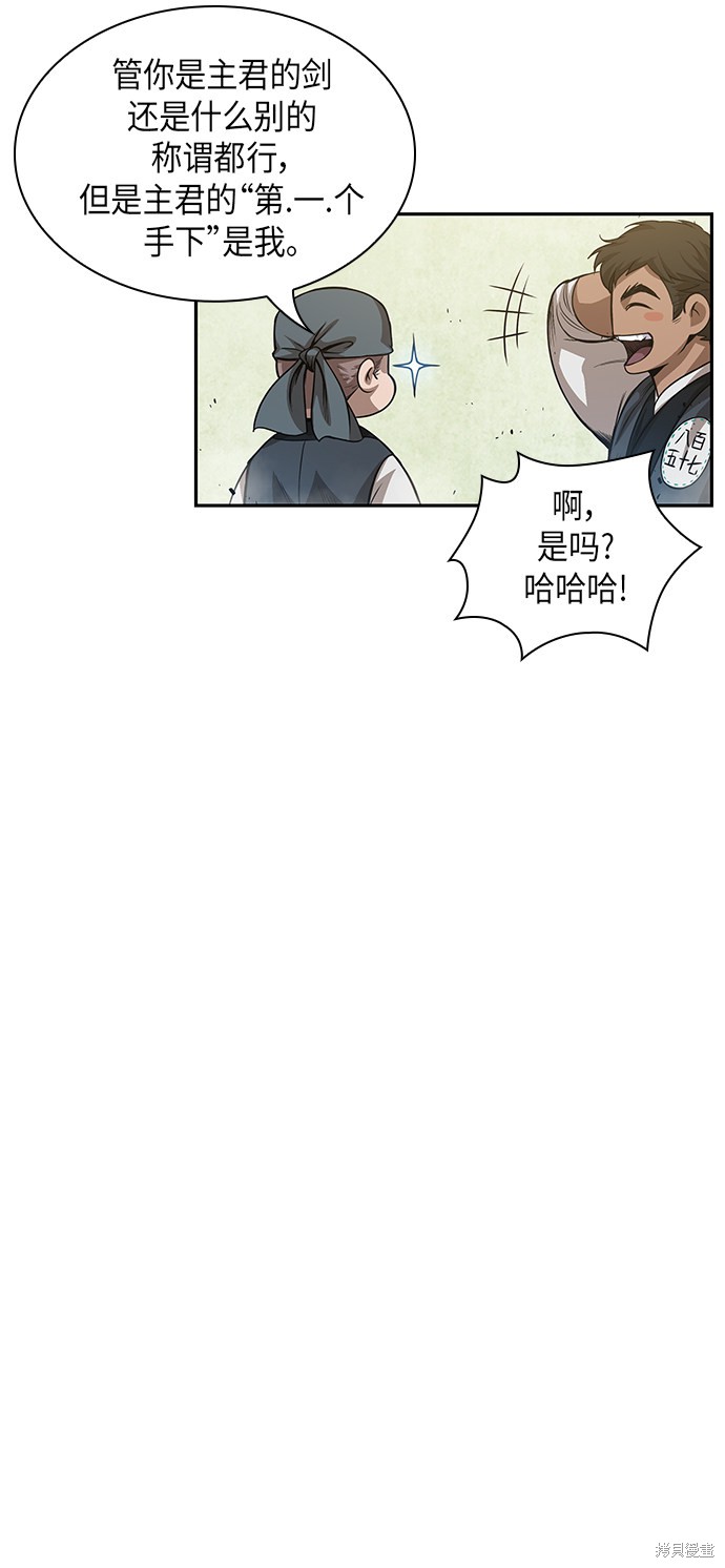 第38话19