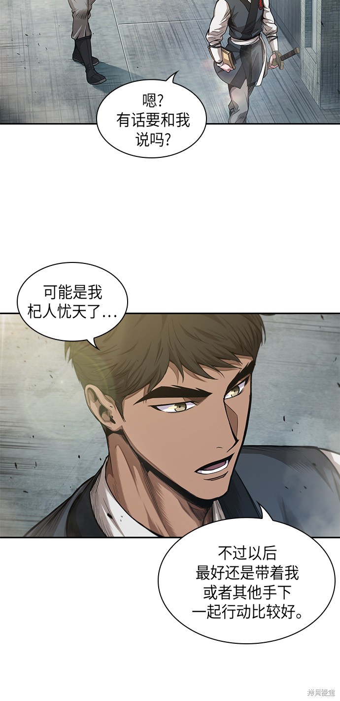第38话24