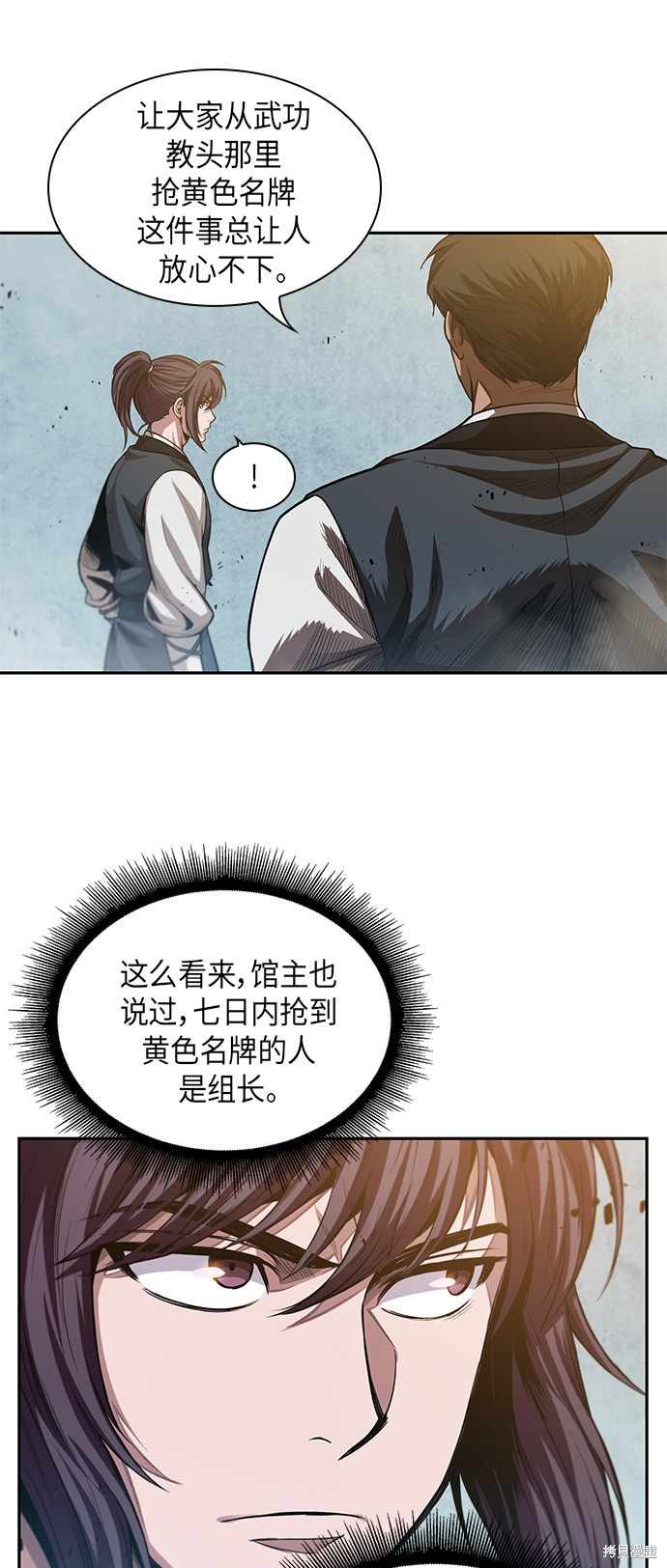 第38话25