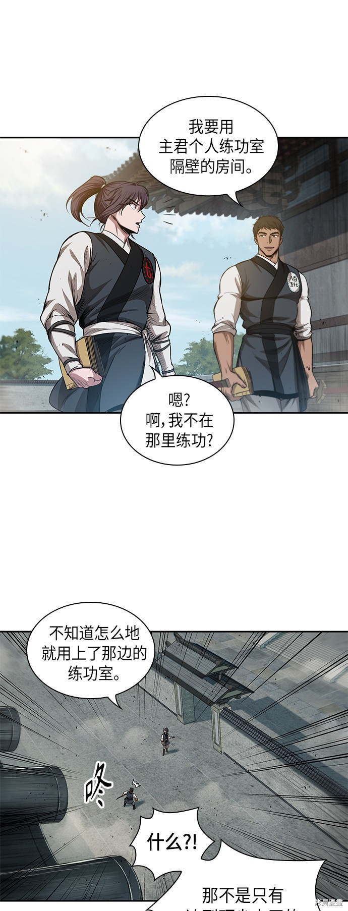 第38话27