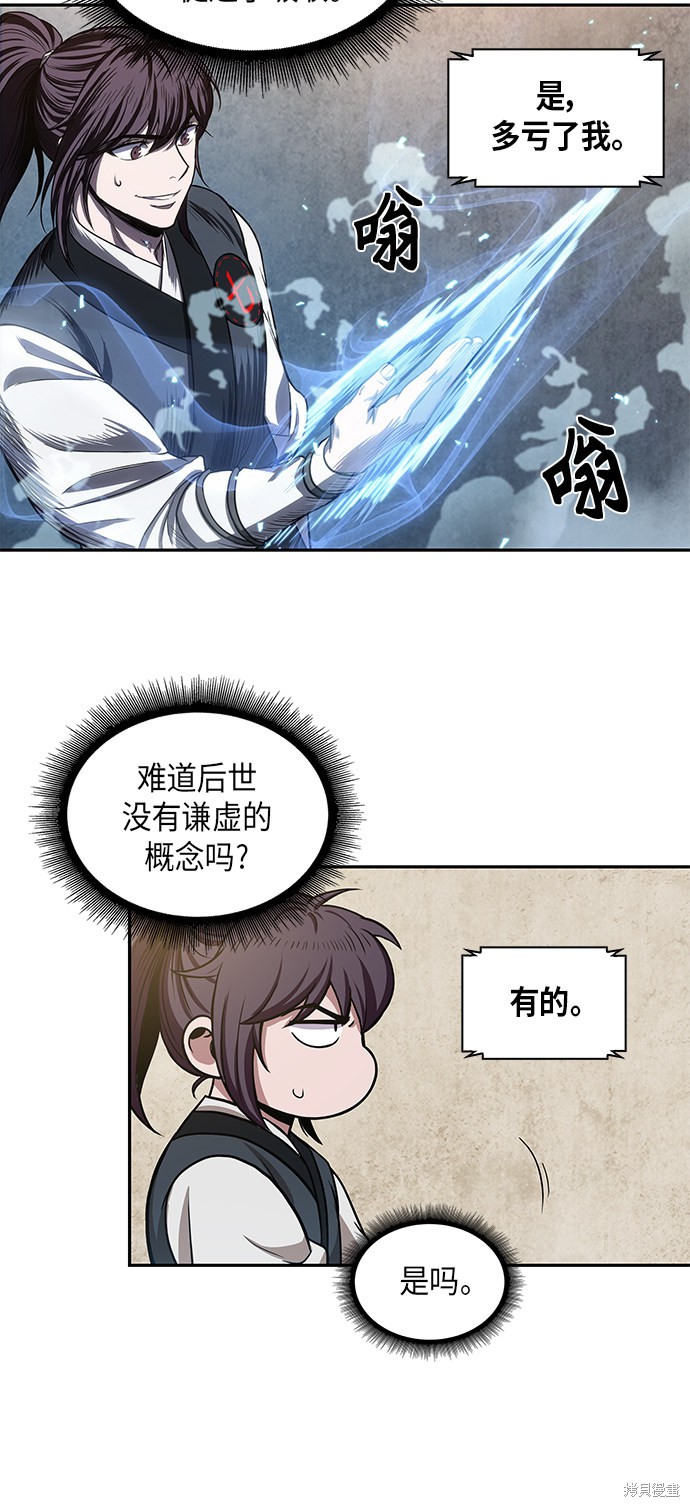 第38话32