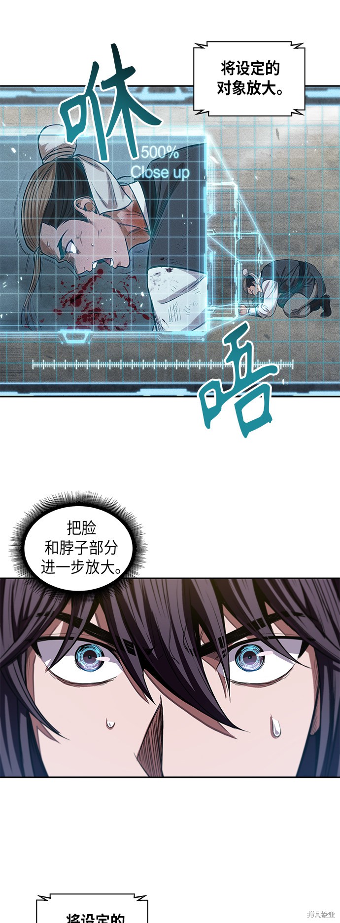 第38话35