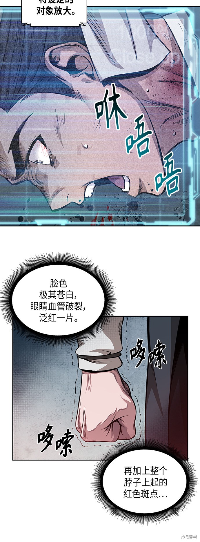 第38话36