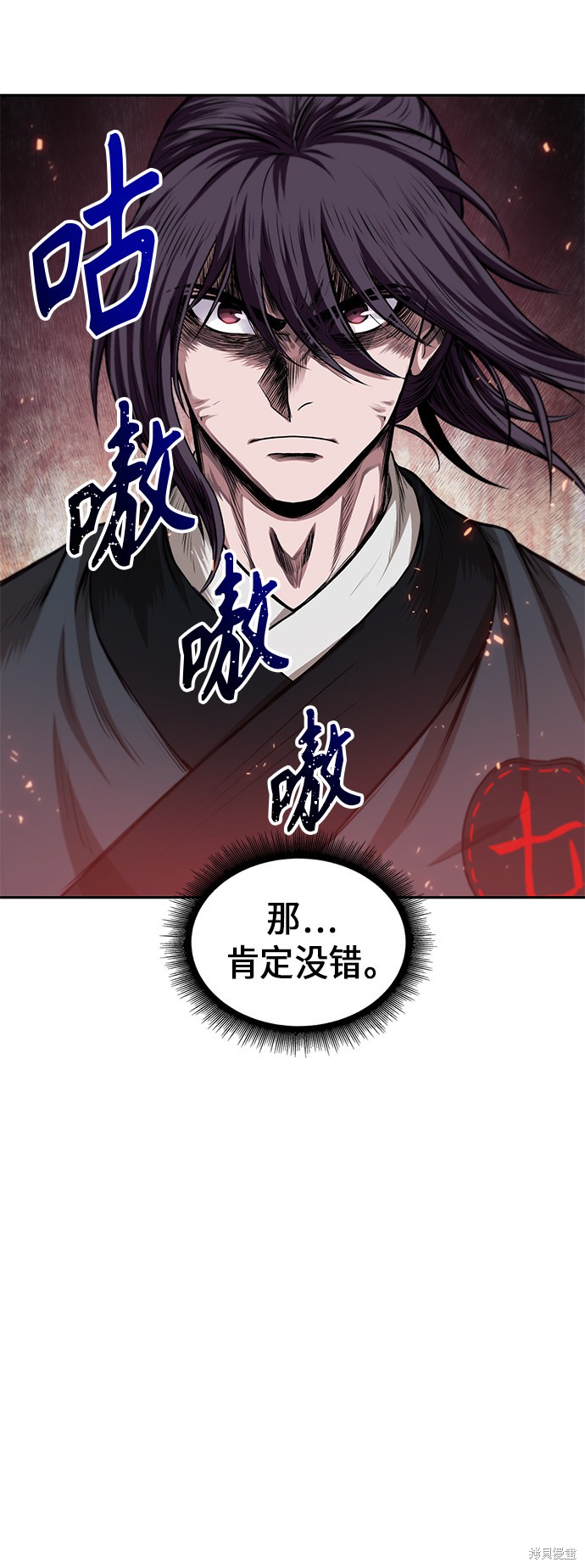 第38话37