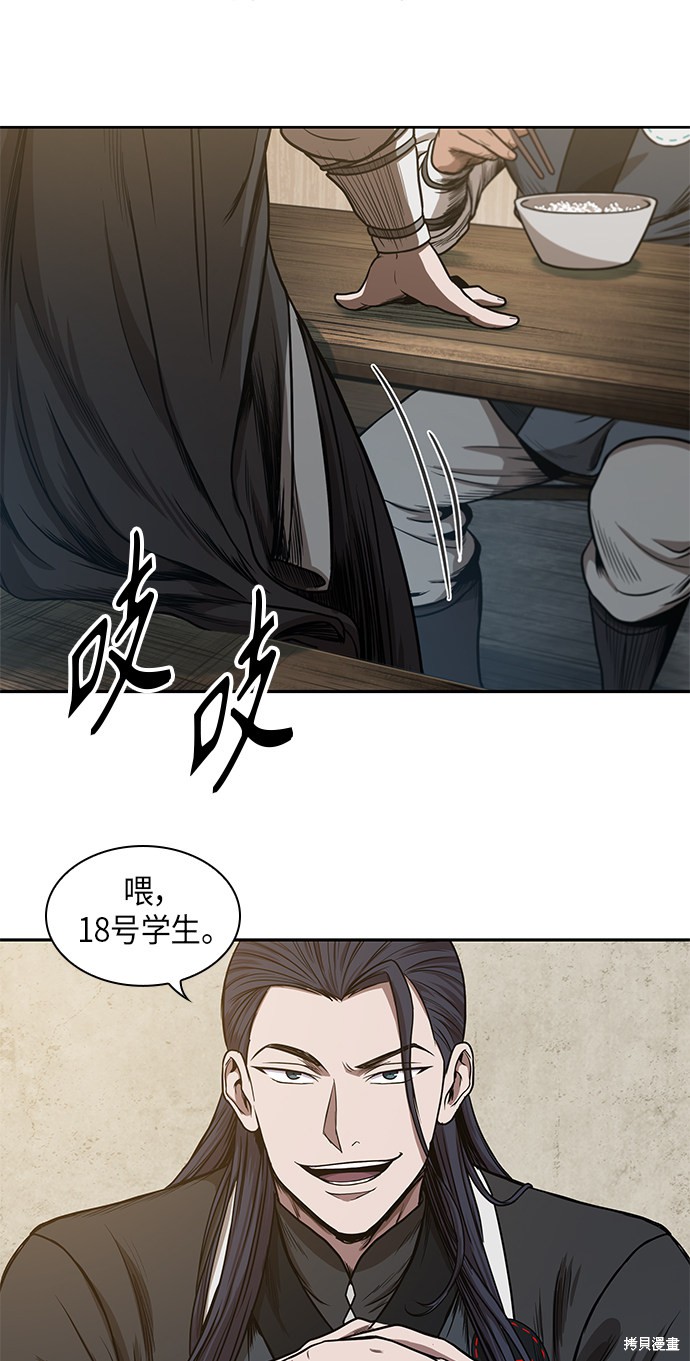 第38话46