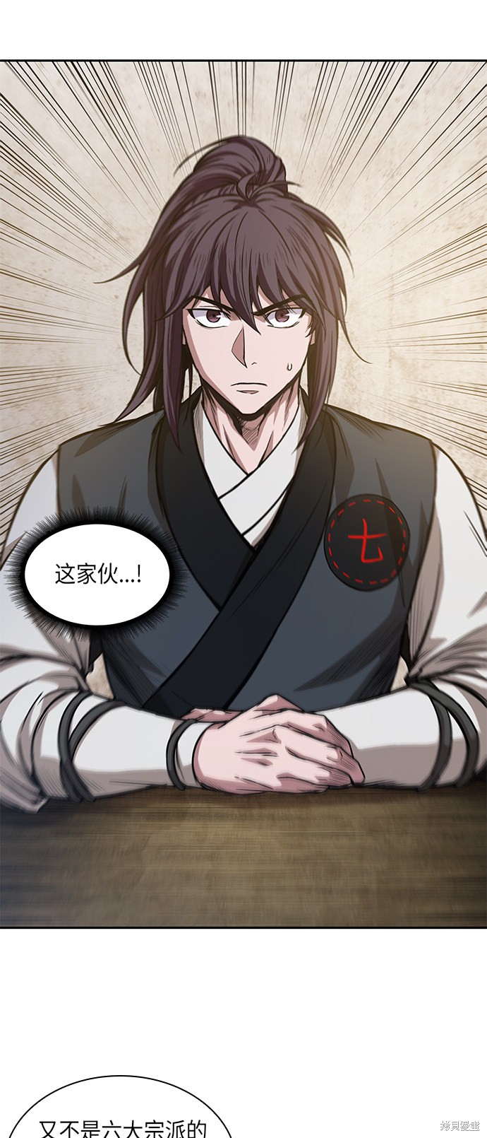 第39话10