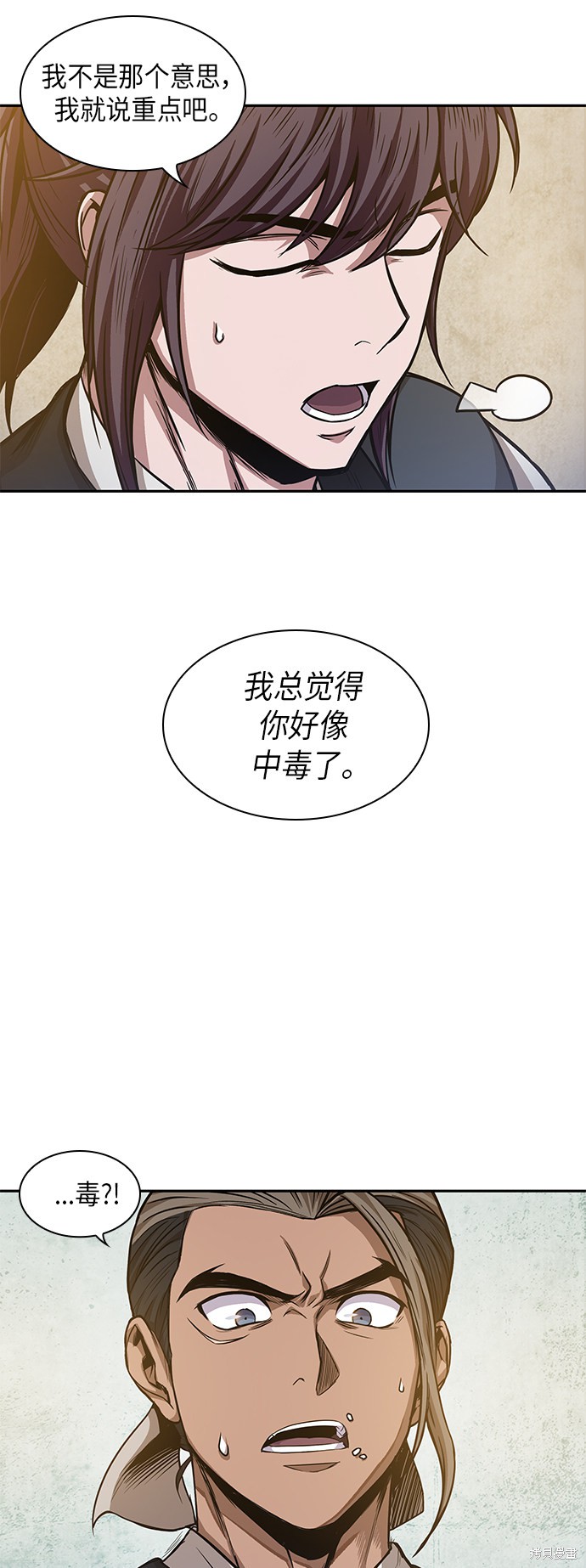 第39话13