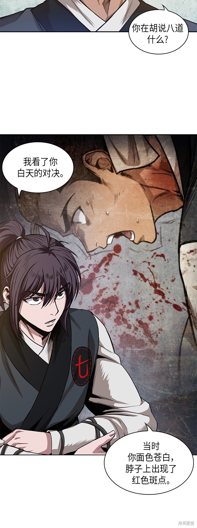 第39话14