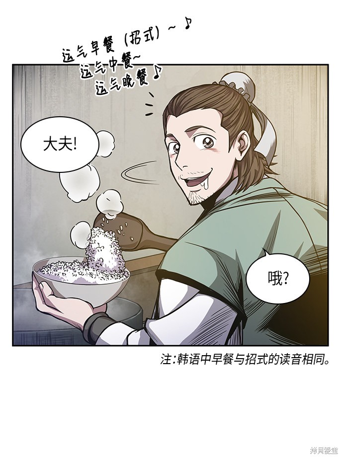 第39话19