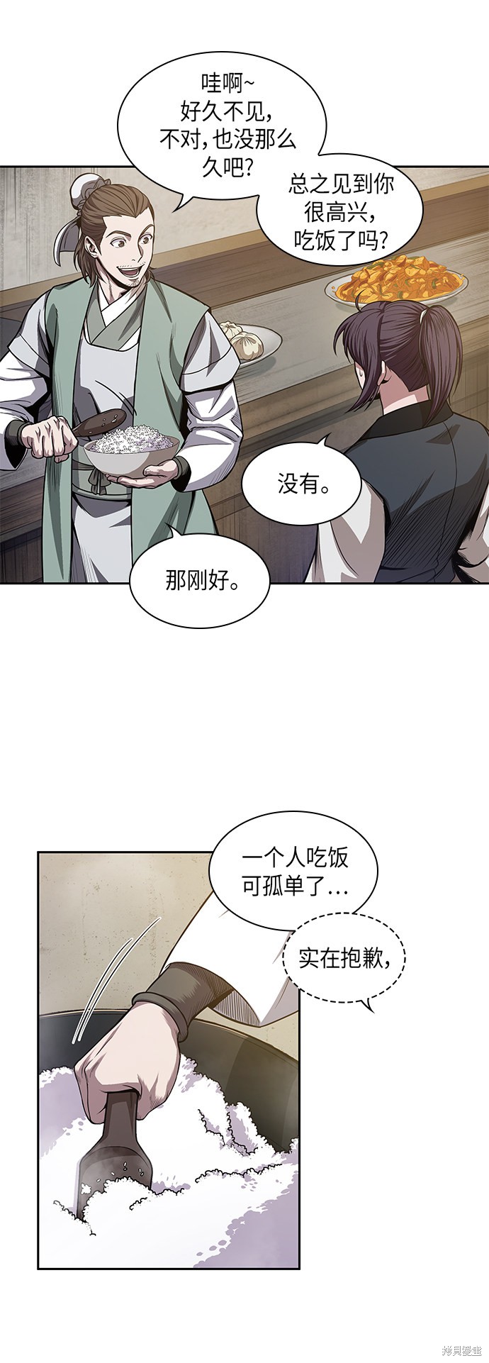 第39话20