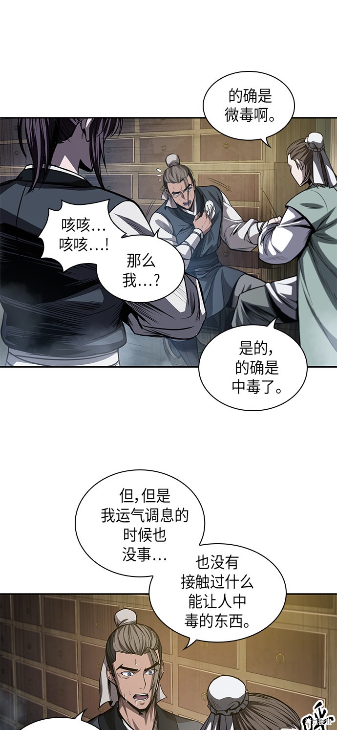 第39话26