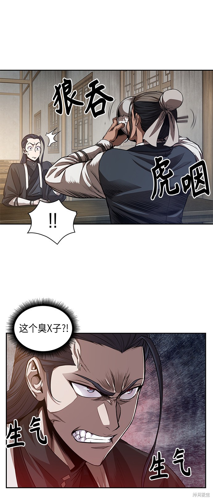 第39话3