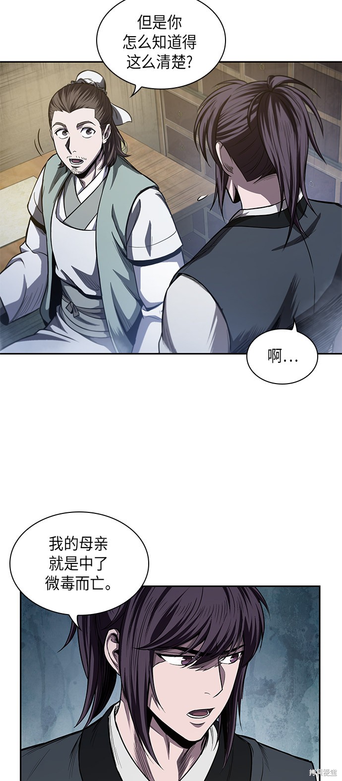 第39话36