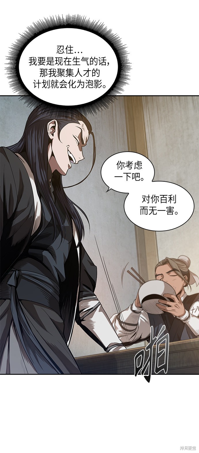 第39话4
