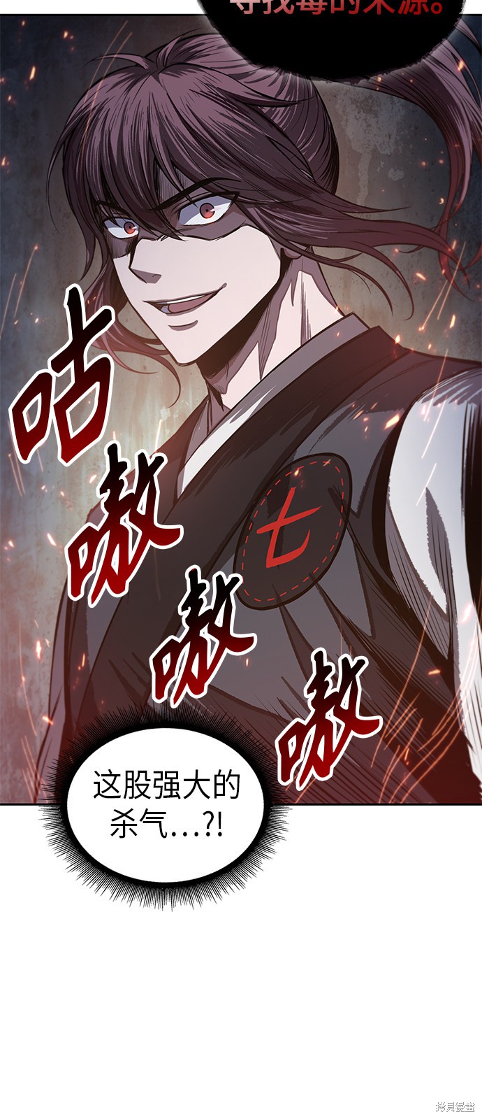 第39话40