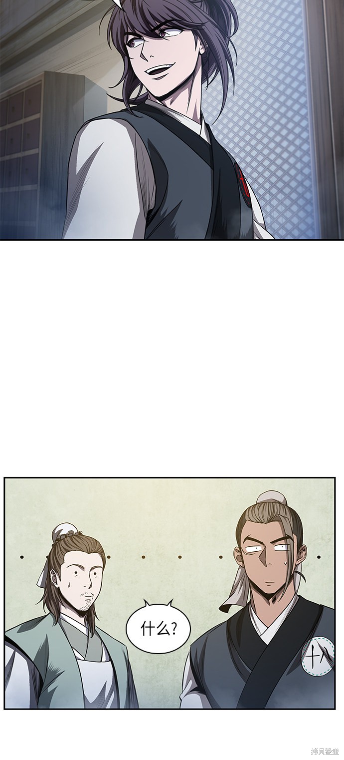 第39话46