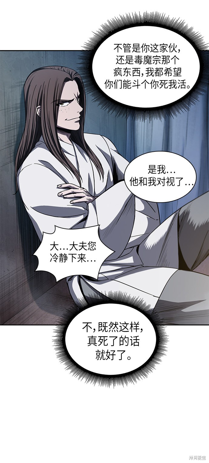 第39话48