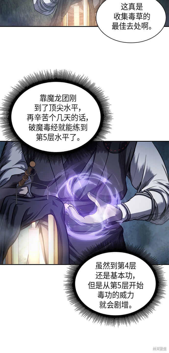 第39话51