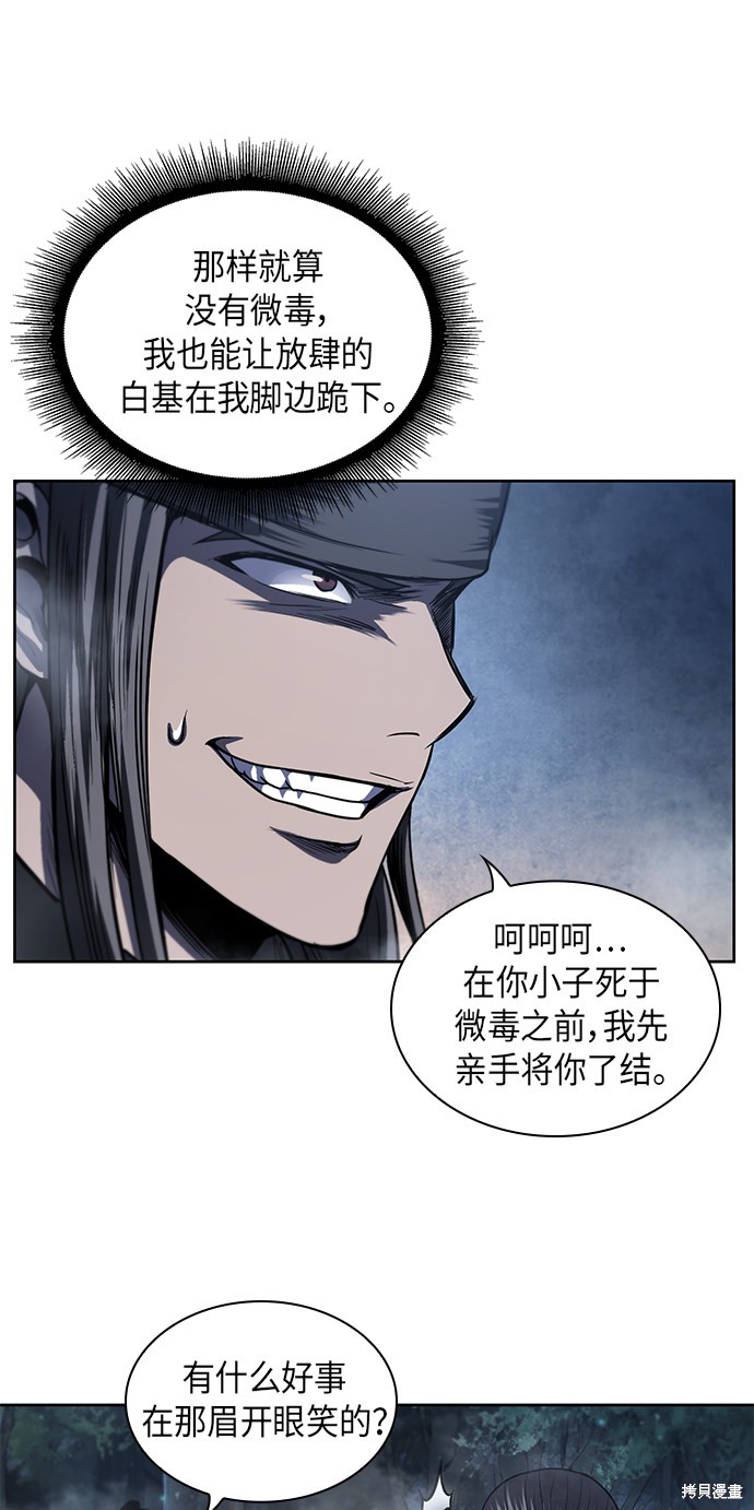 第39话52