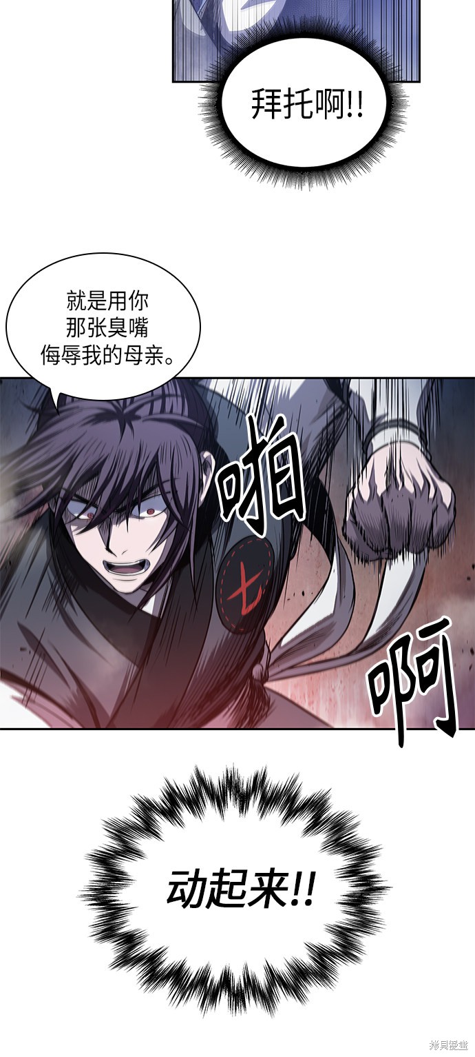 第40话19