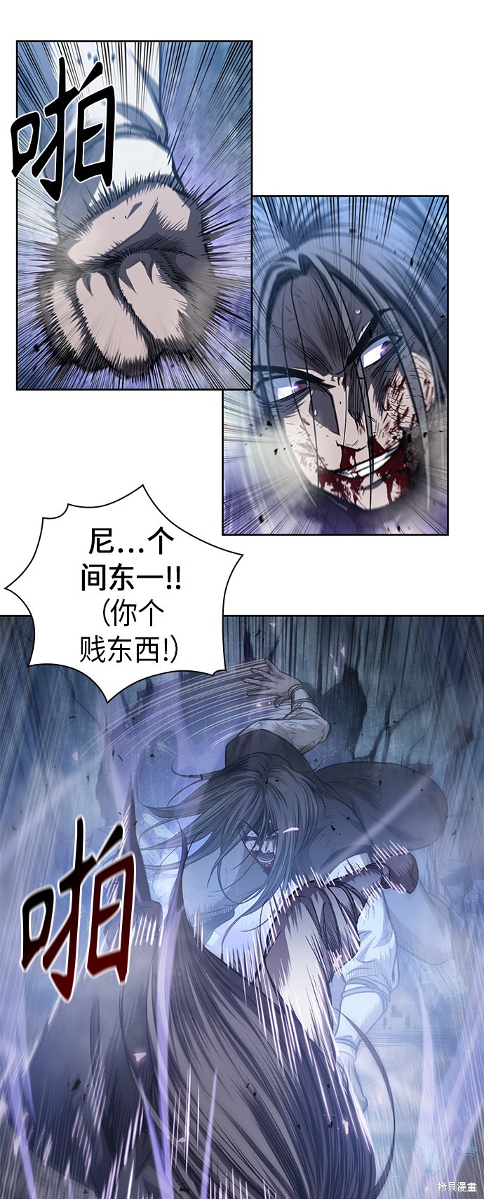第40话20