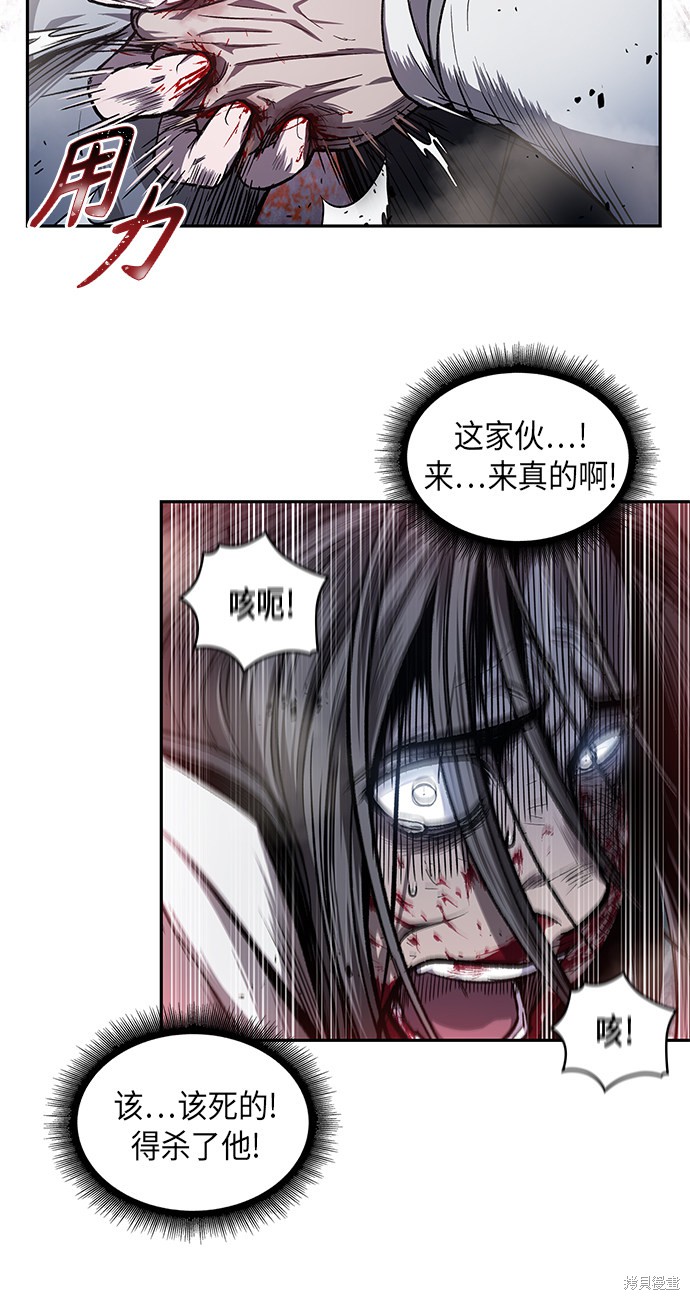 第40话25