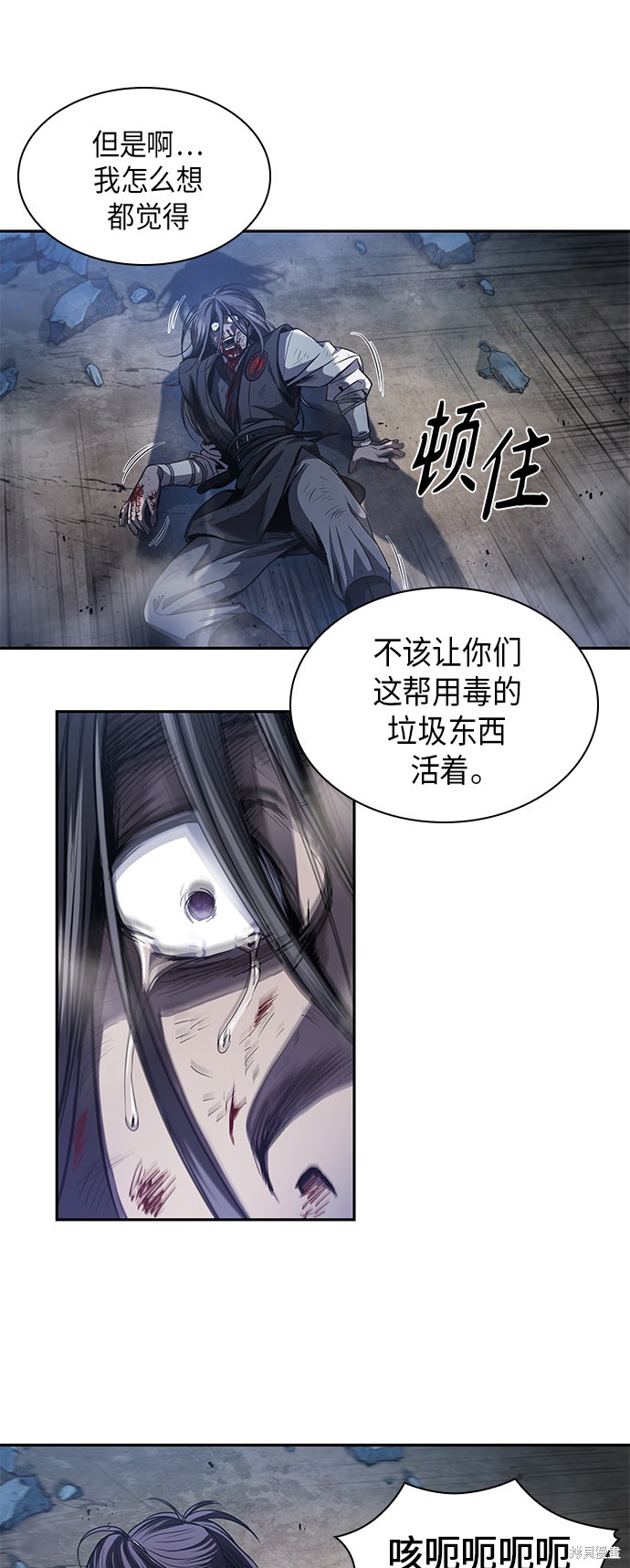 第40话38