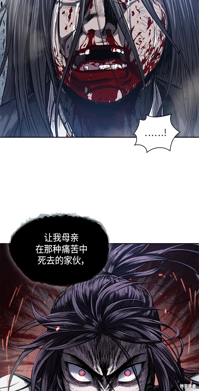 第40话48