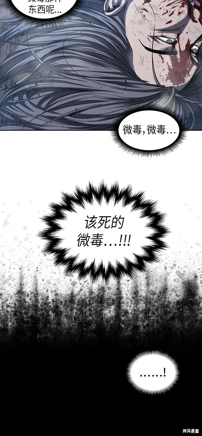 第41话13