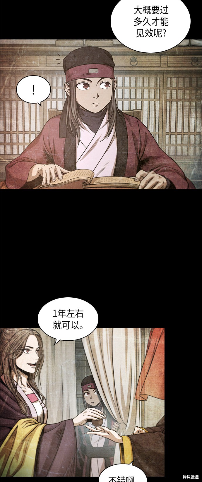 第41话15