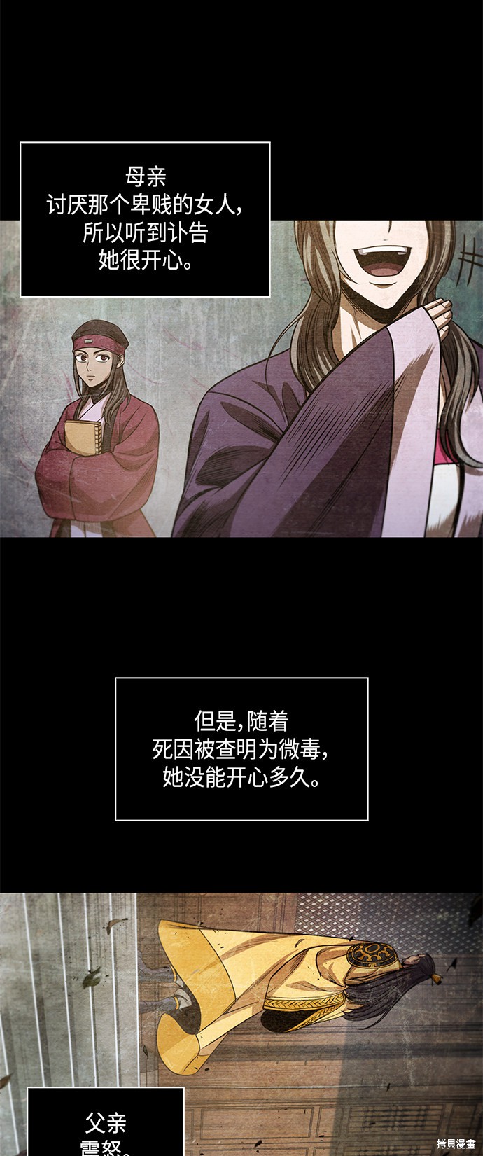 第41话20