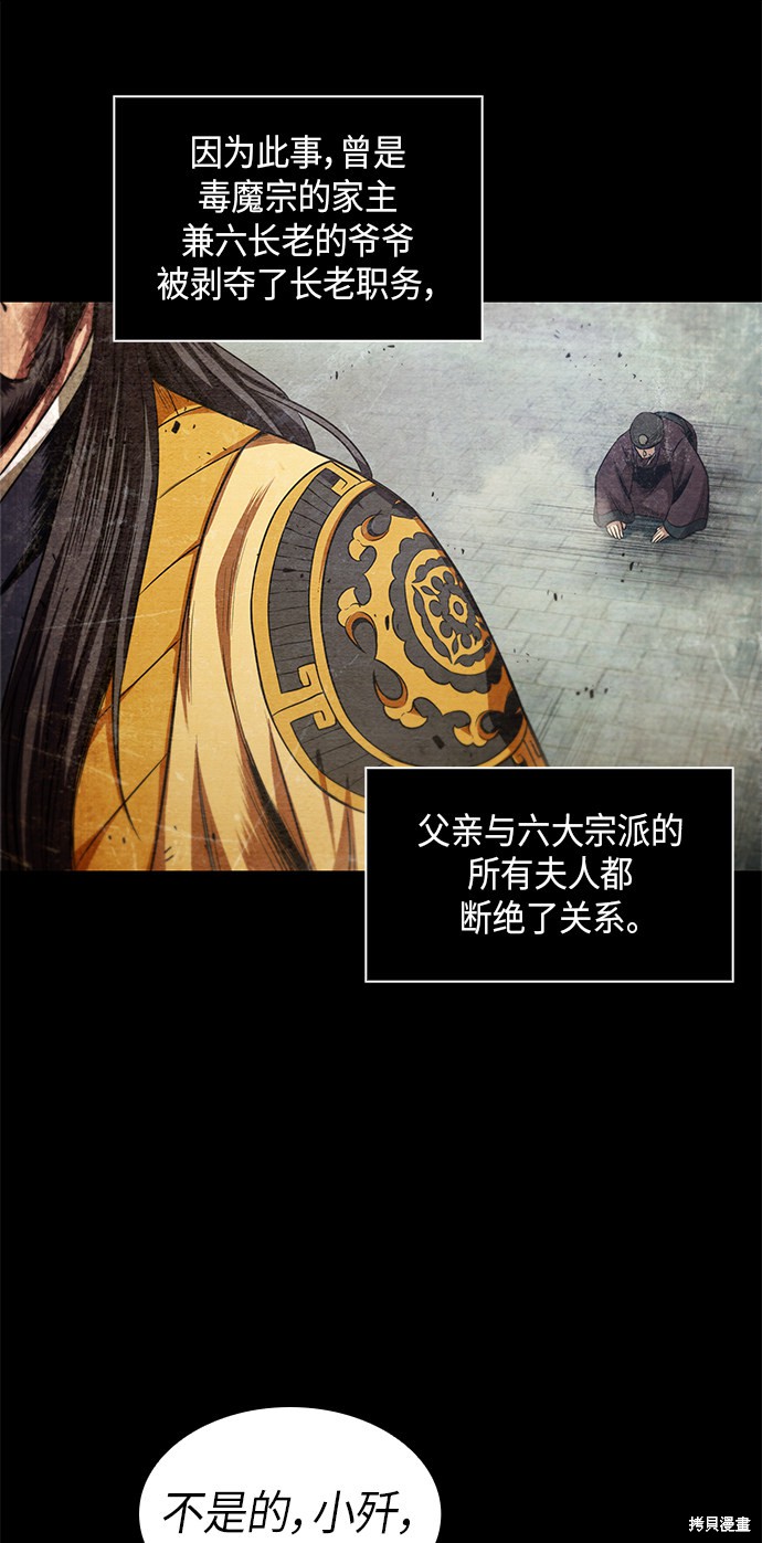 第41话23