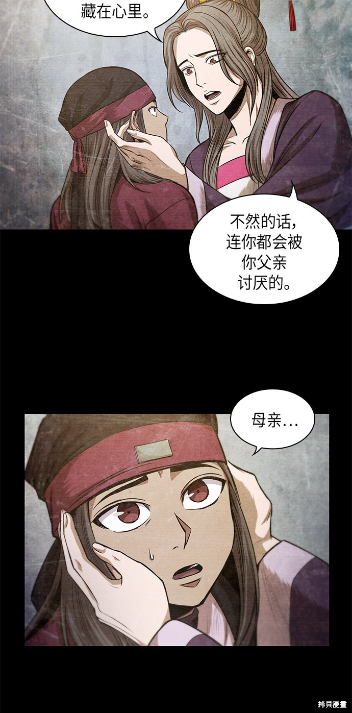 第41话25