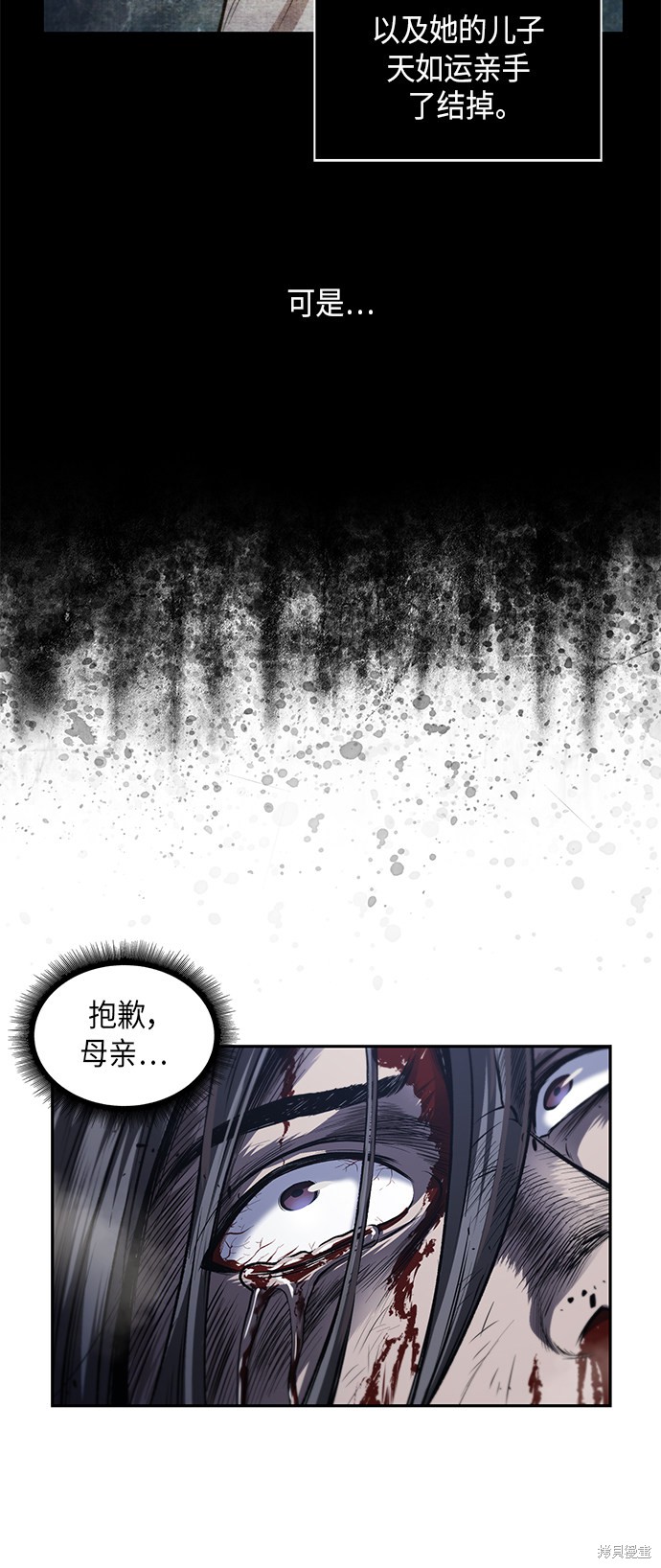 第41话28