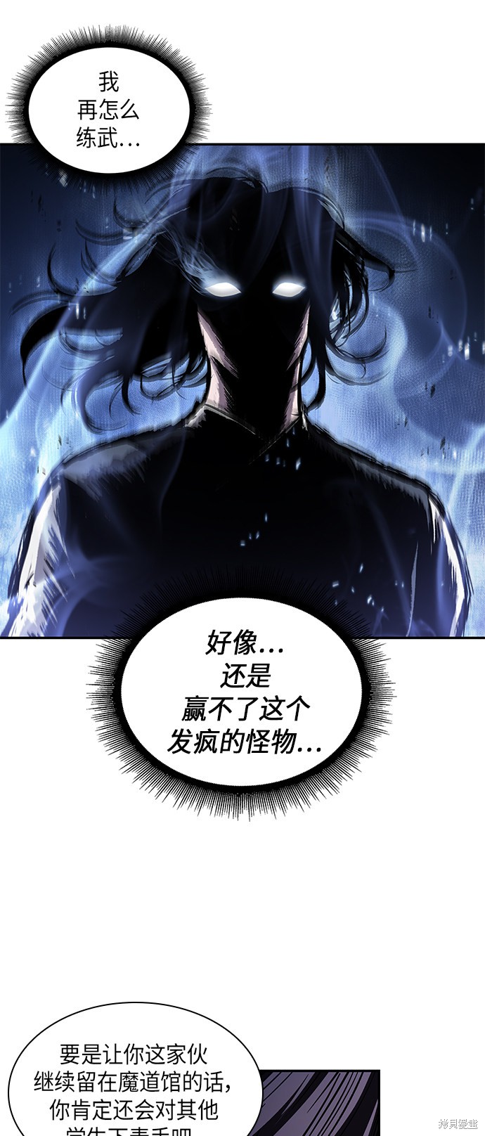 第41话29