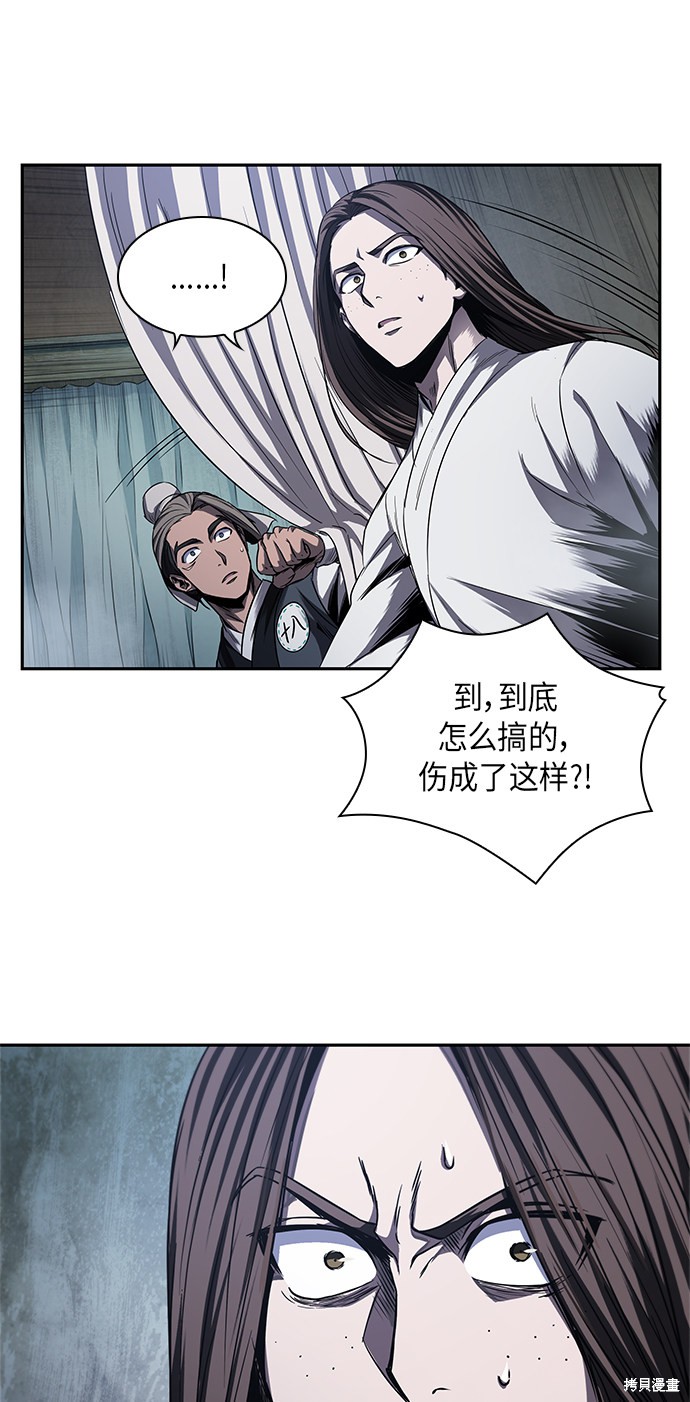 第41话49